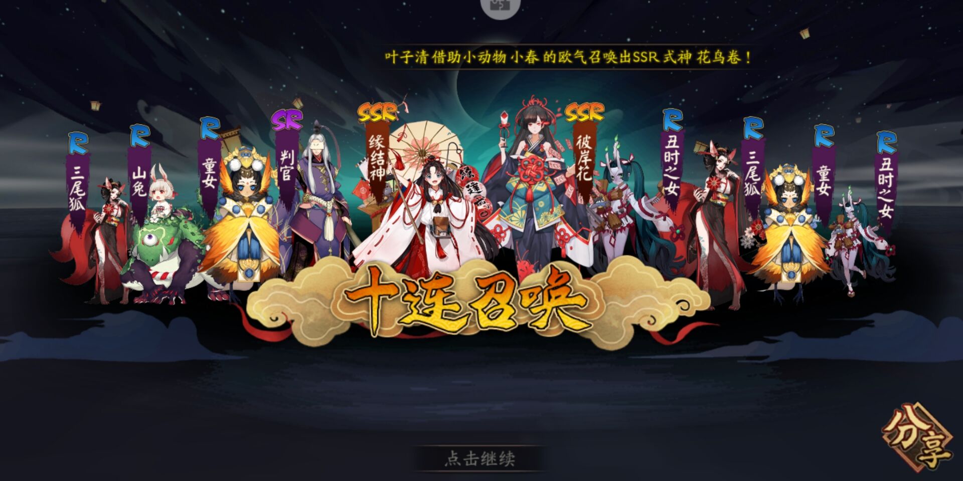 阴阳师新手勾玉获取攻略,阴阳师新服新手怎么快速获得勾玉