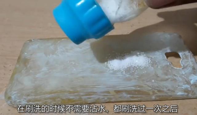 手机壳“发黄”不要扔，这三招教你一秒把它变透明！快来看看吧