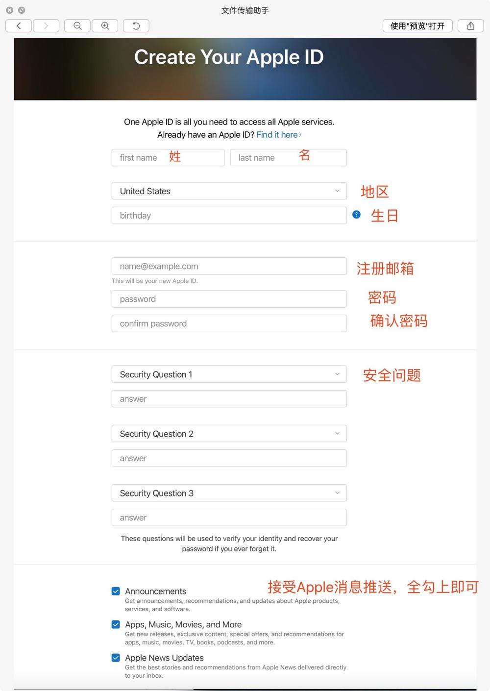 苹果企业开发者账号注册申请流程,in-house开发者账号申请