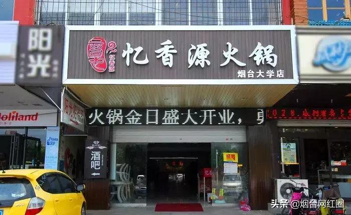 通哥带你吃川菜,通哥美食最新视频