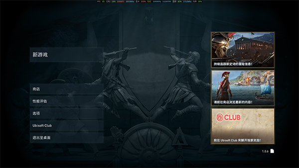 奥德赛刺客信条中文版,ps4刺客信条奥德赛