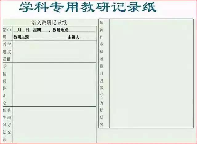 衡中语文平均分,为什么衡中学生的语文成绩这么牛