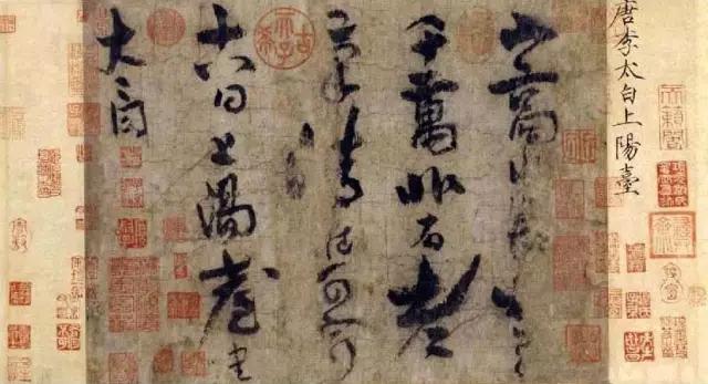 李白写酒的诗句最著名的,李白最有名的诗的故事