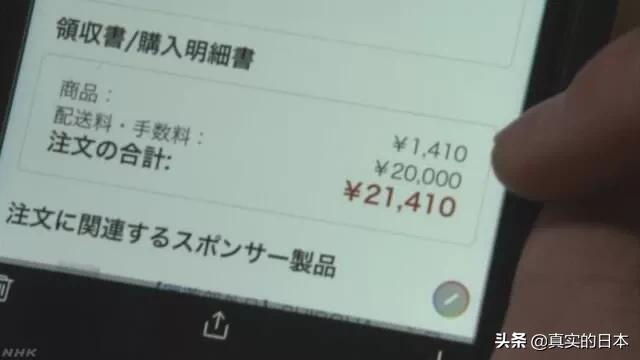 运费被骗2000多怎么解决,日本诈骗最新案例