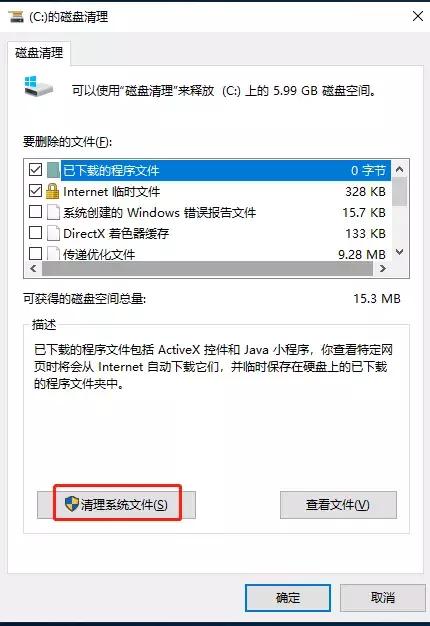 windows10电脑变慢了,windows10电脑运行速度慢换什么硬件