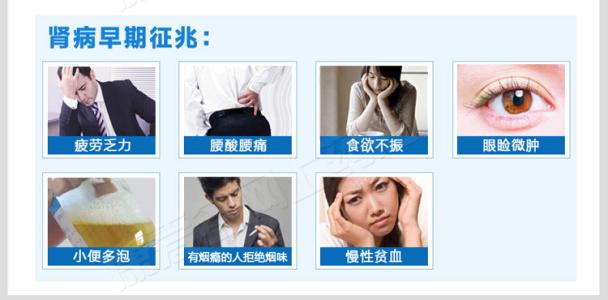 糖尿病肾病3期严重吗,糖尿病肾病饮食原则