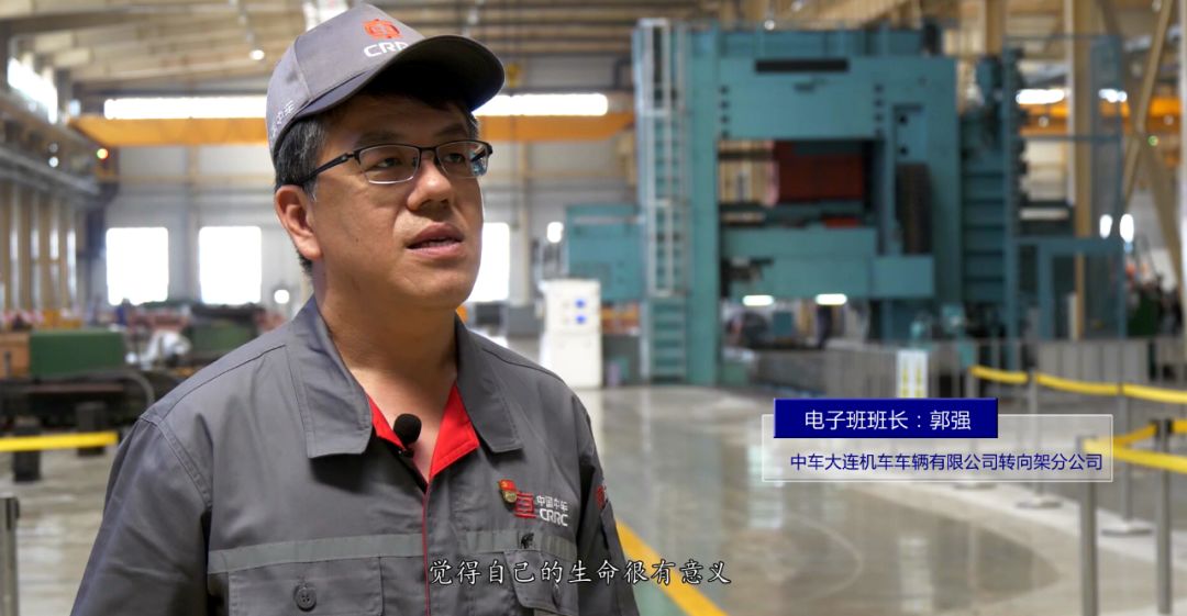 「匠心筑梦感动旅顺」郭强：玩转300台数控设备编程系统的“编程达人”