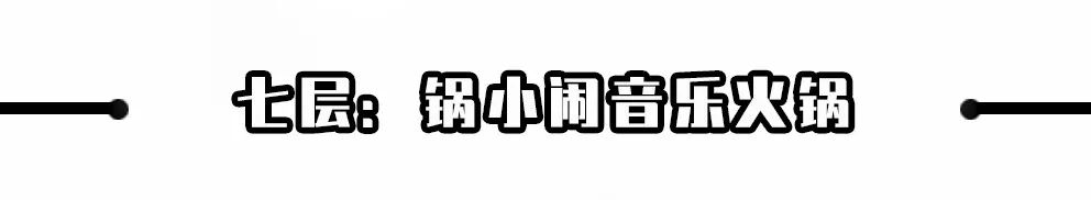 广州地标中华广场,广州中华广场全景