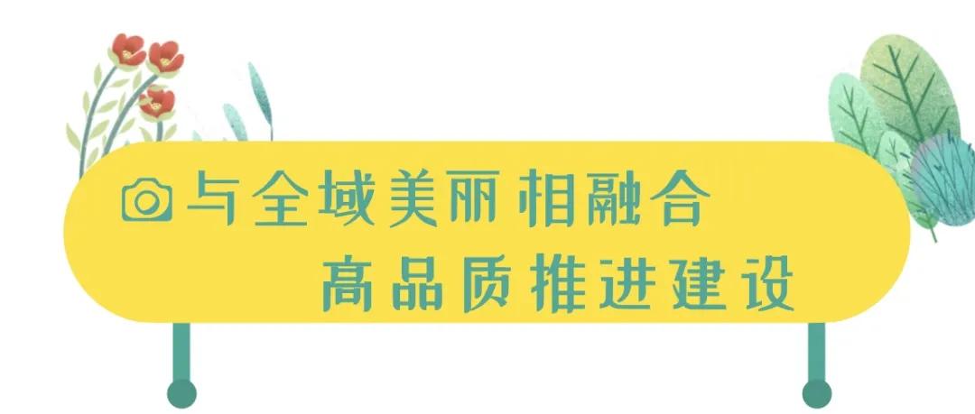 余杭区抓好“三个融合”高起点高标准推进“四好农村路”建设