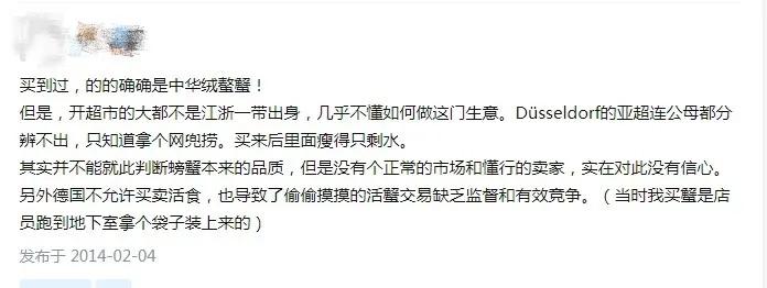 秋风起，欧美各国一提这种生物就如临大敌，一只活的能卖50美元