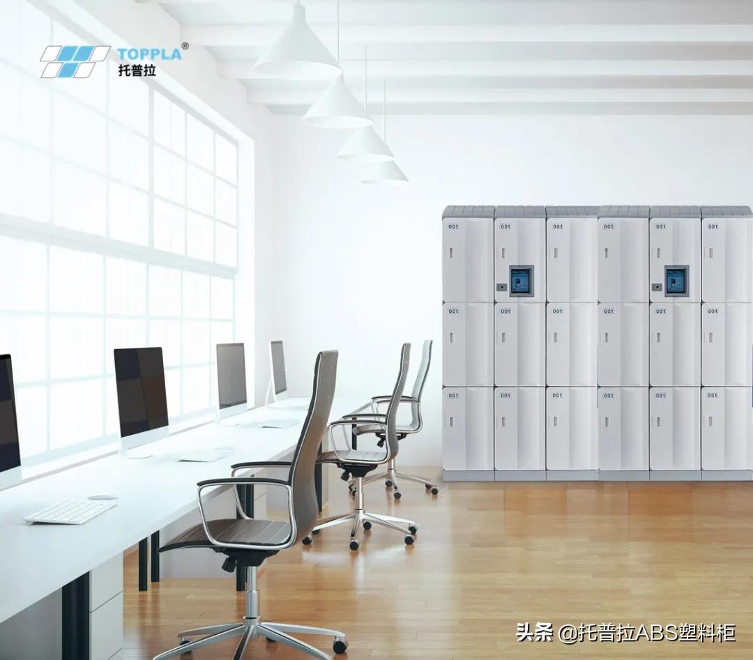 圈层破壁,托普拉开启全塑储物柜Plus模式