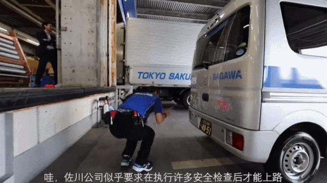 日本快递女员工,日本女快递员工作细节