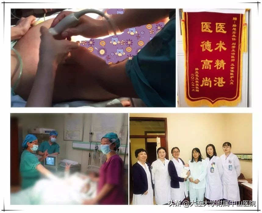 【科室推介】外倒转术：胎位不正也能顺产