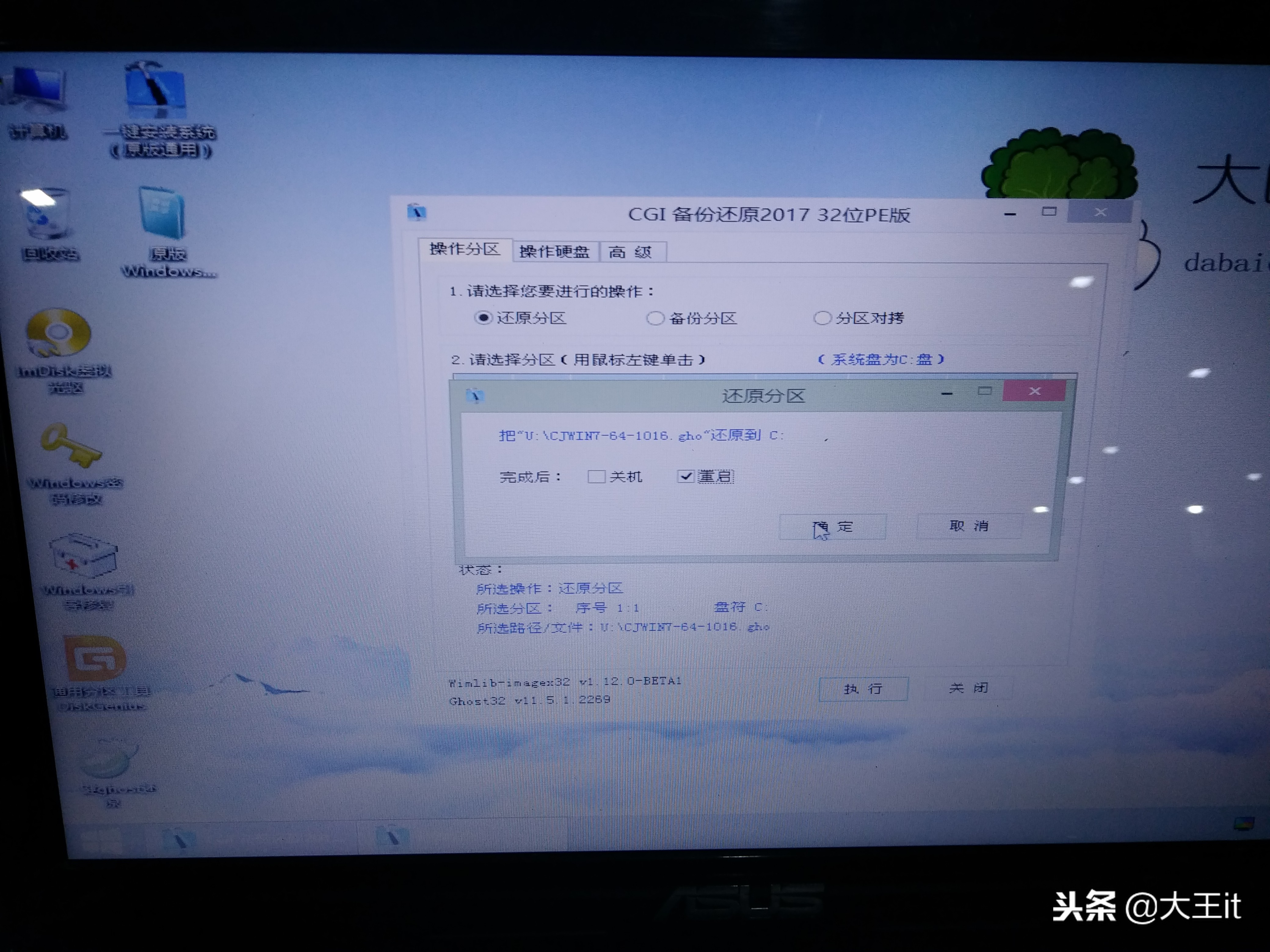 不重装系统让电脑变快,装系统能让电脑更流畅