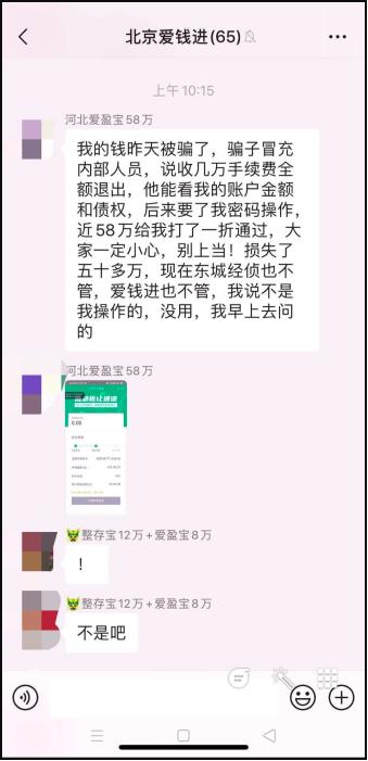 p2p现在还有哪6家,哪10个p2p最危险