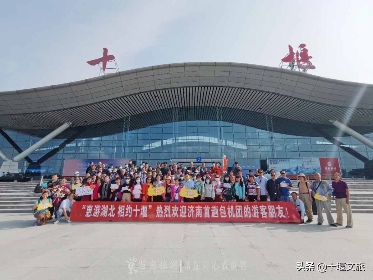 十堰至西安旅行团,湖北十堰旅游团直播