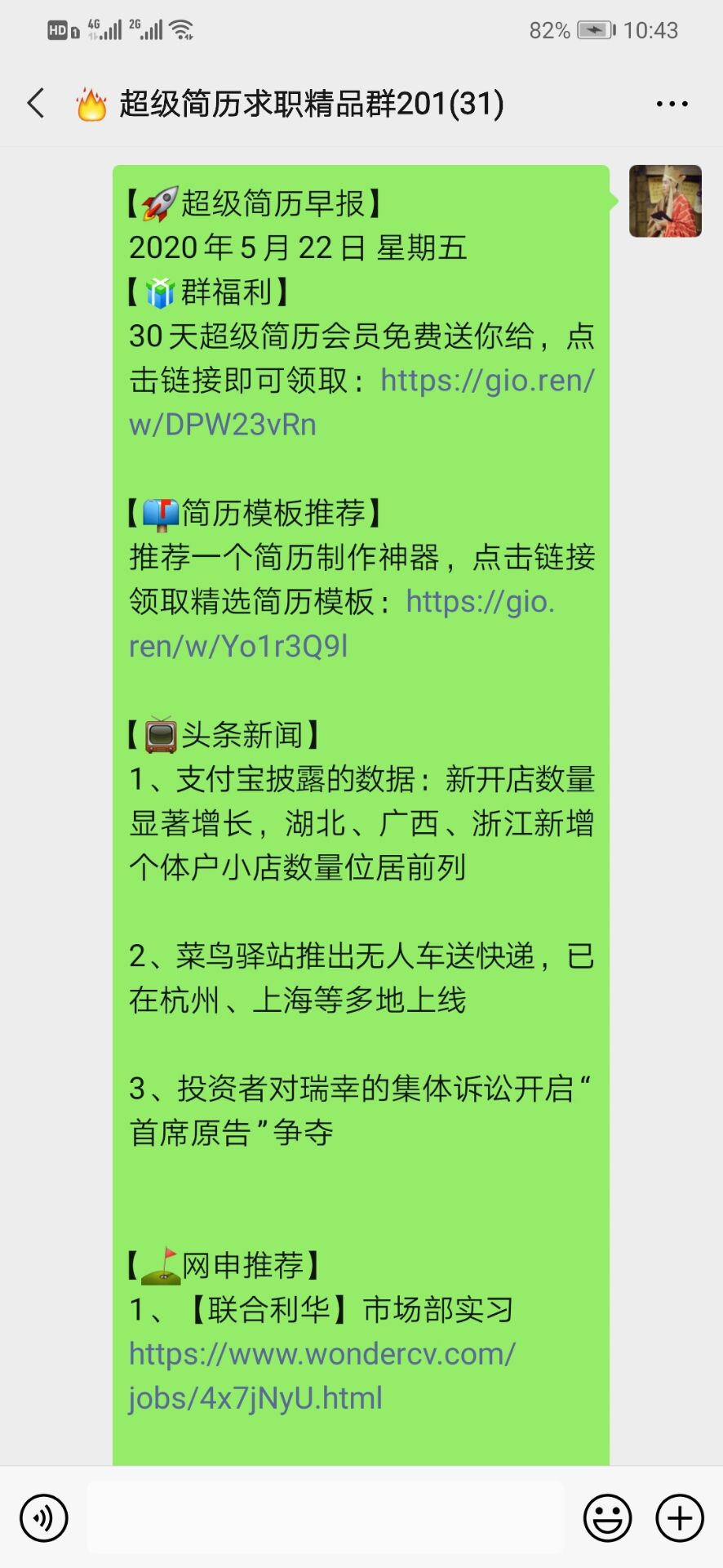 口腔应届生找工作避坑,应届生找工作一定要问的几个问题