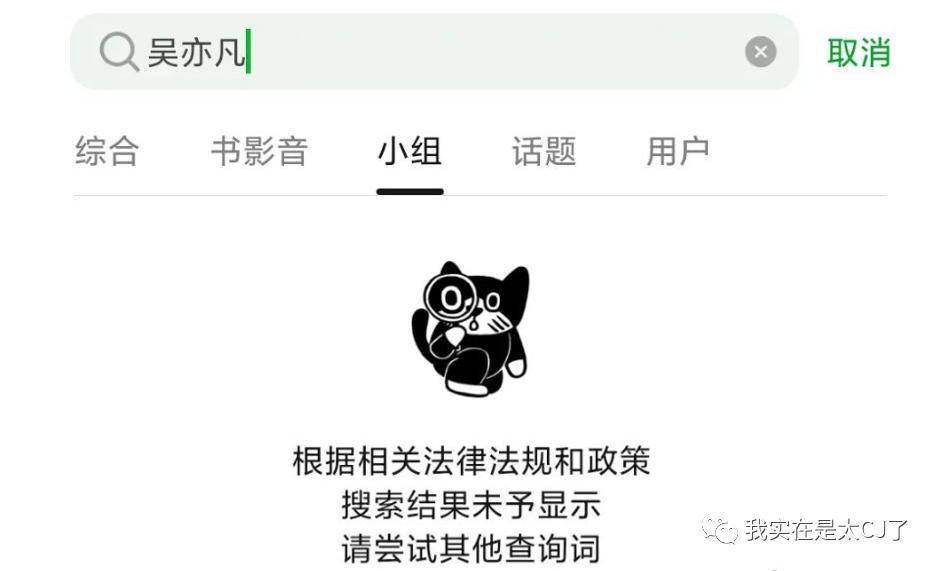 这封杀力度前无古人了吧