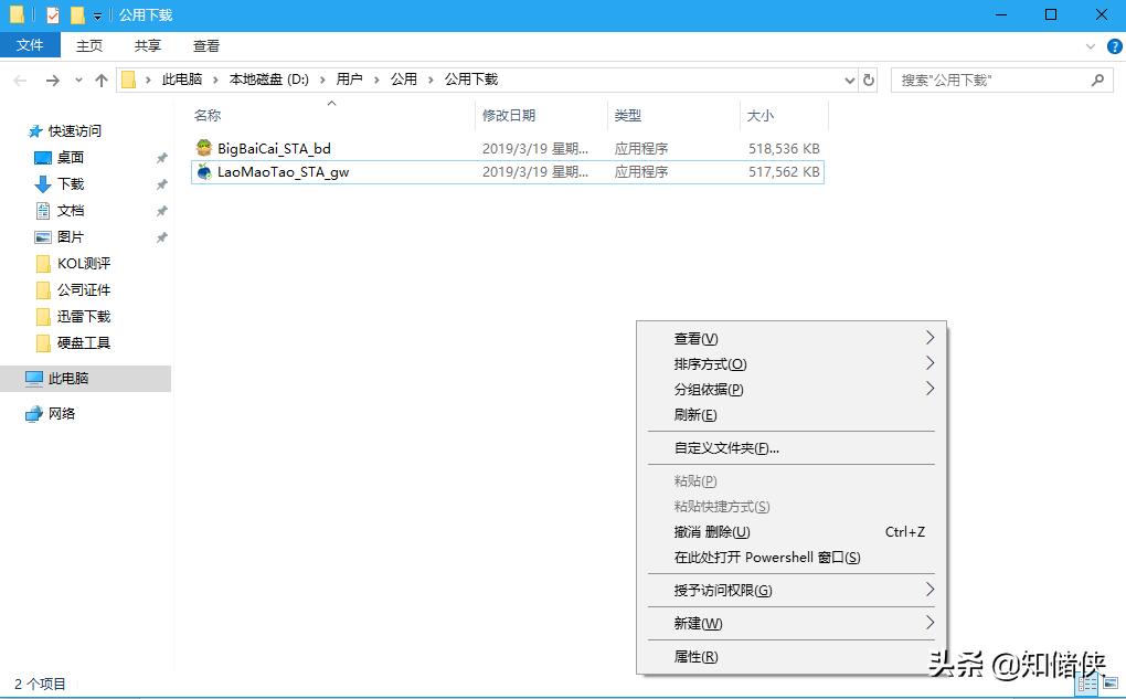 win10装软件被阻止,win10安装软件被阻止的解决方法