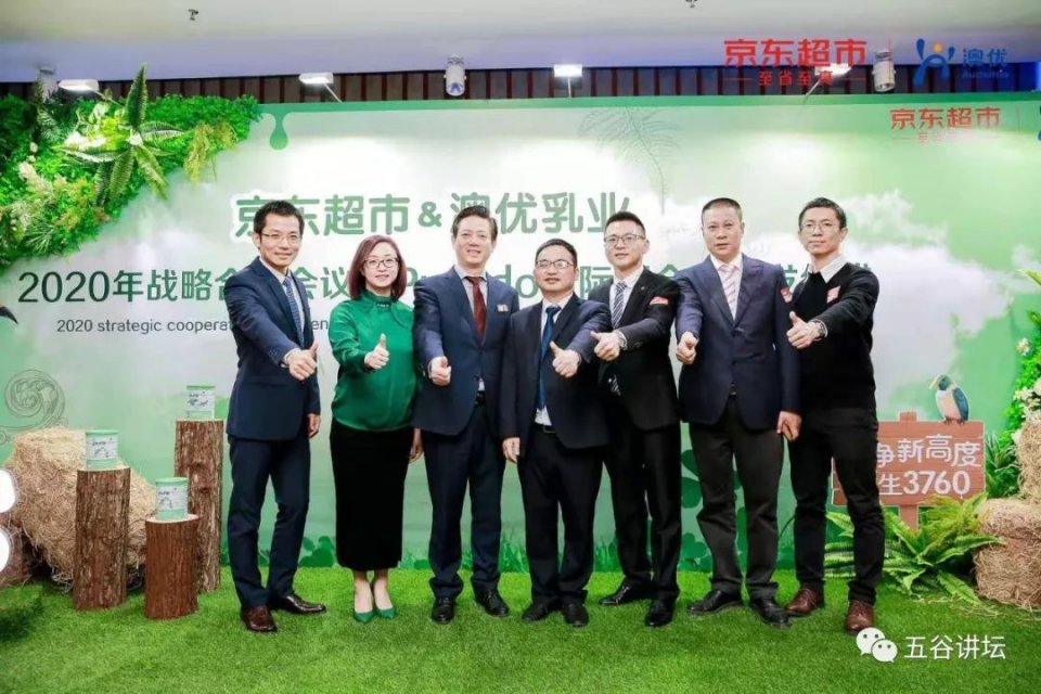 澳优ausnutria奶粉进口,澳优乳业创始人