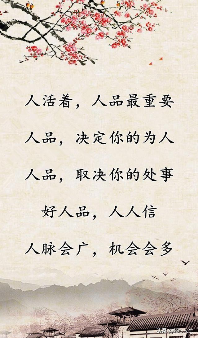 信任取决于人品,信任取决于人品的核心是什么