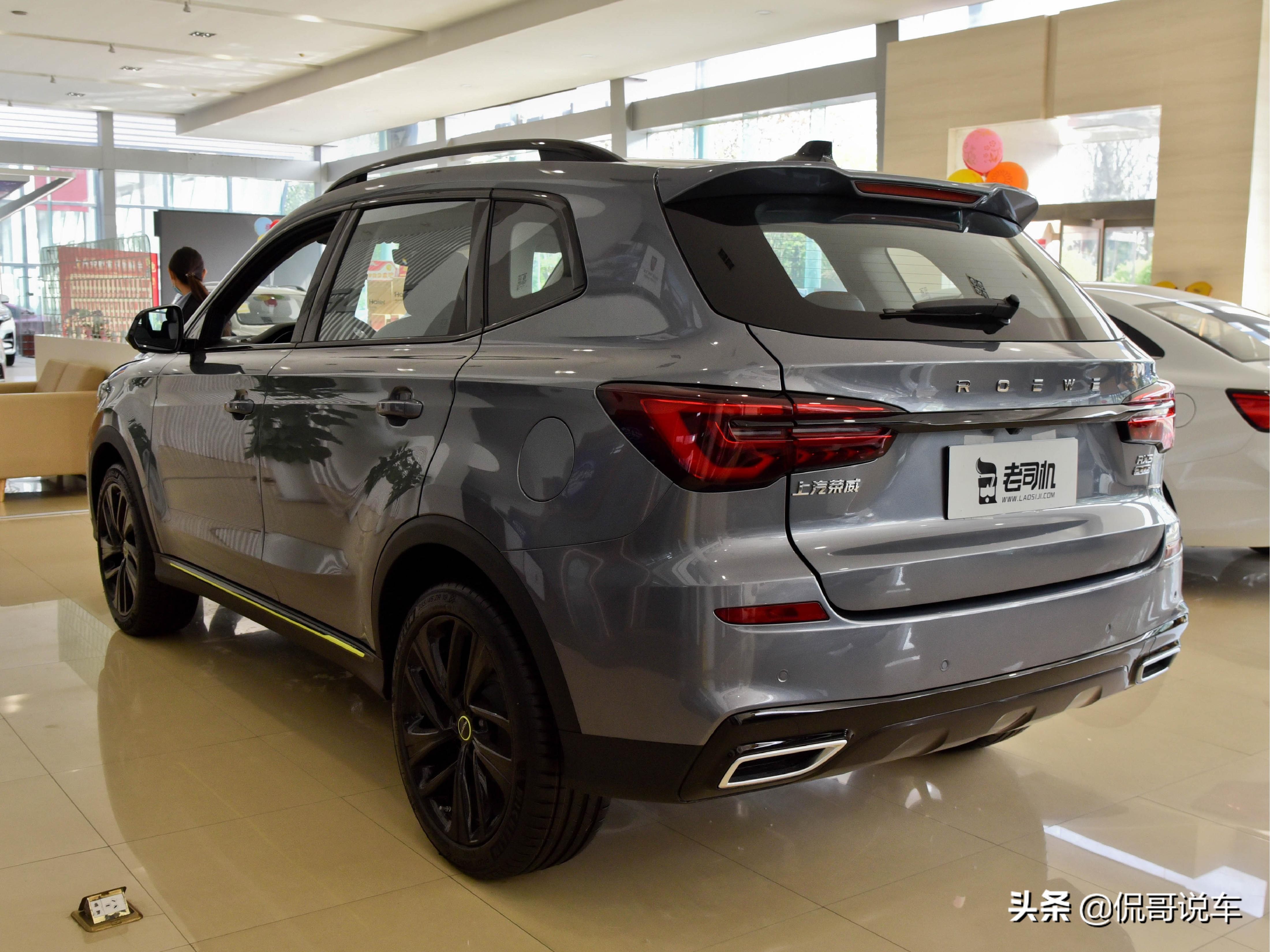 油耗6.8L,大屏配置多,大空间主流紧凑型SUV,带你看荣威RX5
