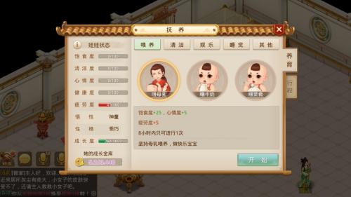 闂亾鎵嬫父瀹濆疂鏀荤暐澶у叏鏂版墜,闂亾鑲插効鏀荤暐