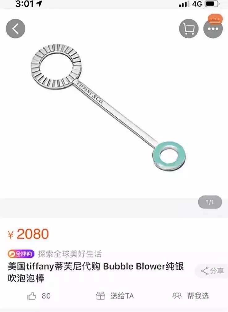 “姐妹在吗？约你打个麻将，爱马仕28万块一局的那种！”