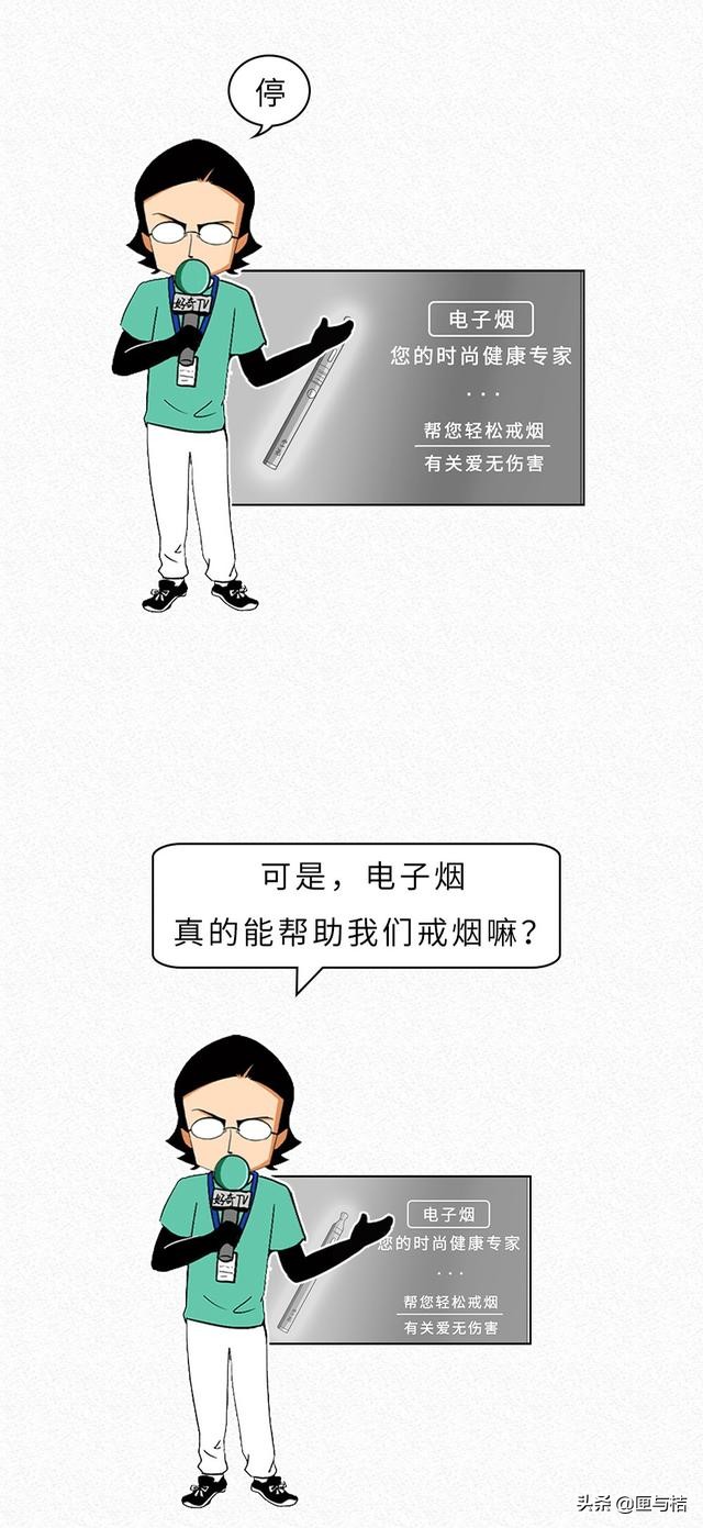 子烟的全部小说,子烟是什么