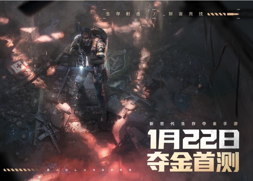 生存夺金手游前十名游戏,生存夺金手游排行榜网易