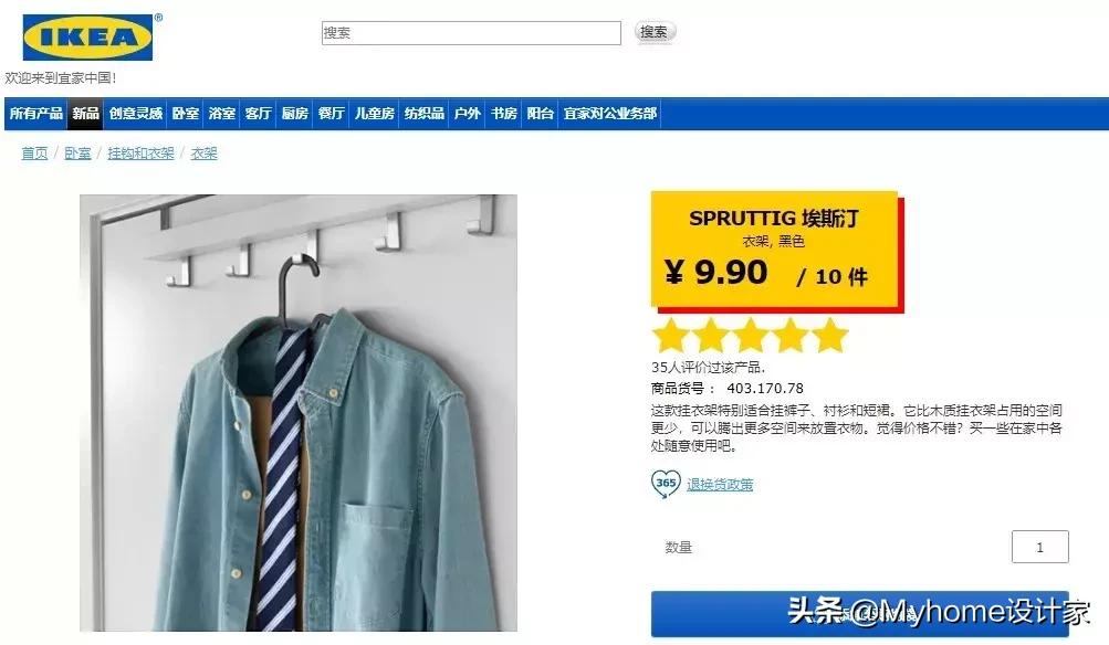 宜家房间收纳好物推荐,宜家厨房收纳菜