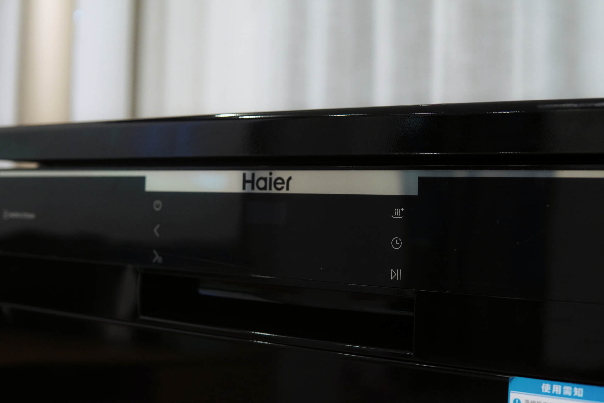 洗碗机选择攻略,方太水槽洗碗机和海尔水槽洗碗机