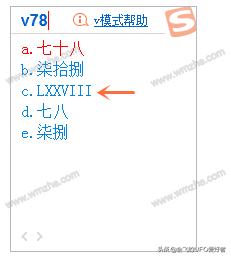 搜狗输入法使用技巧整理,搜狗输入法使用技巧和应用
