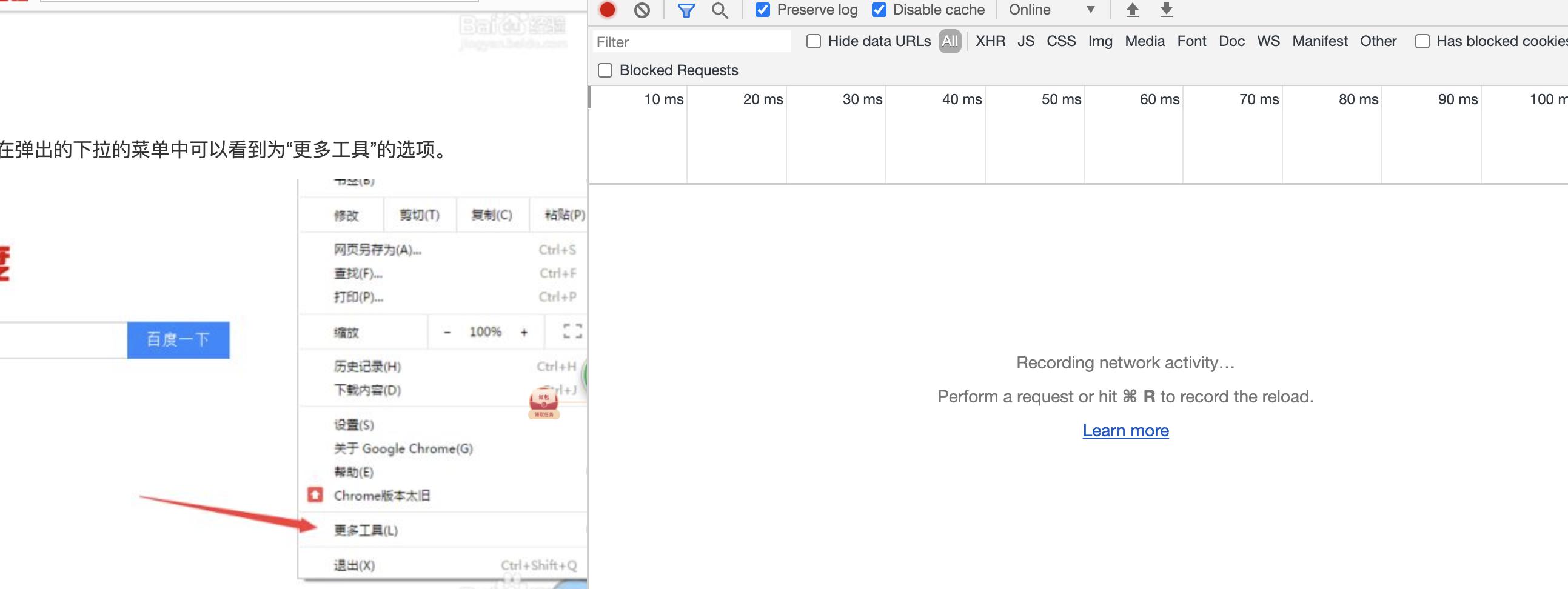 网络抓包工具是干嘛的,网络抓包工具wireshark入门教程