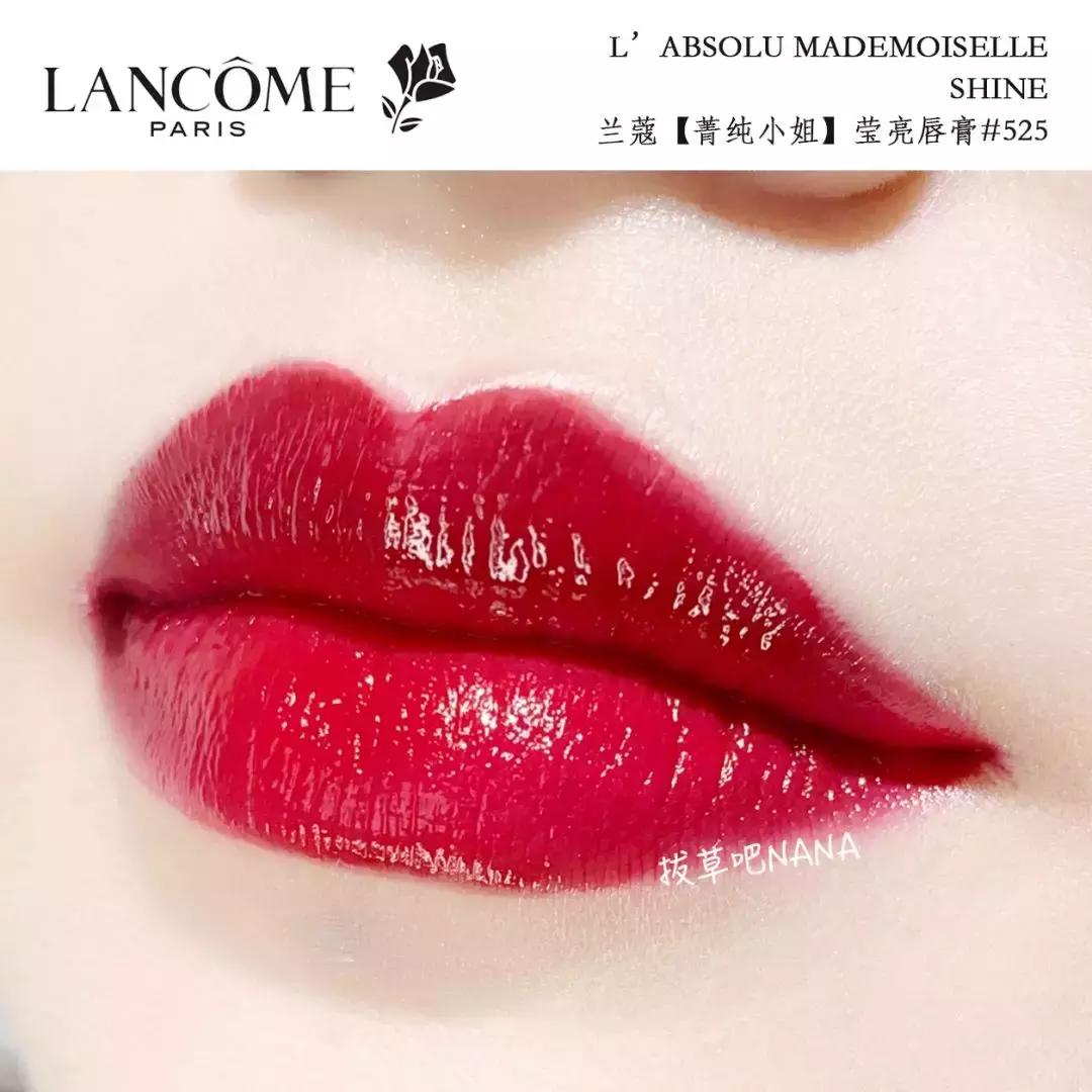 兰蔻新品口红怎么样,兰蔻唇膏试色