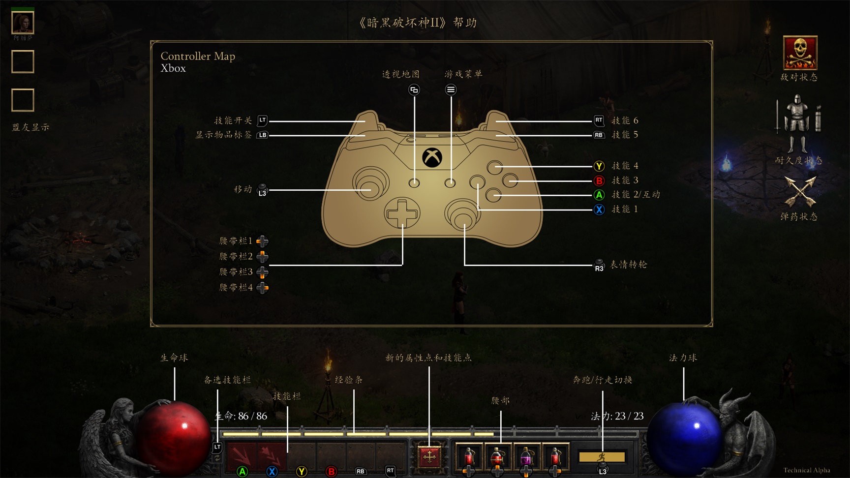 win10玩暗黑2重制版还要兼容win7,暗黑2重制版支持手柄吗