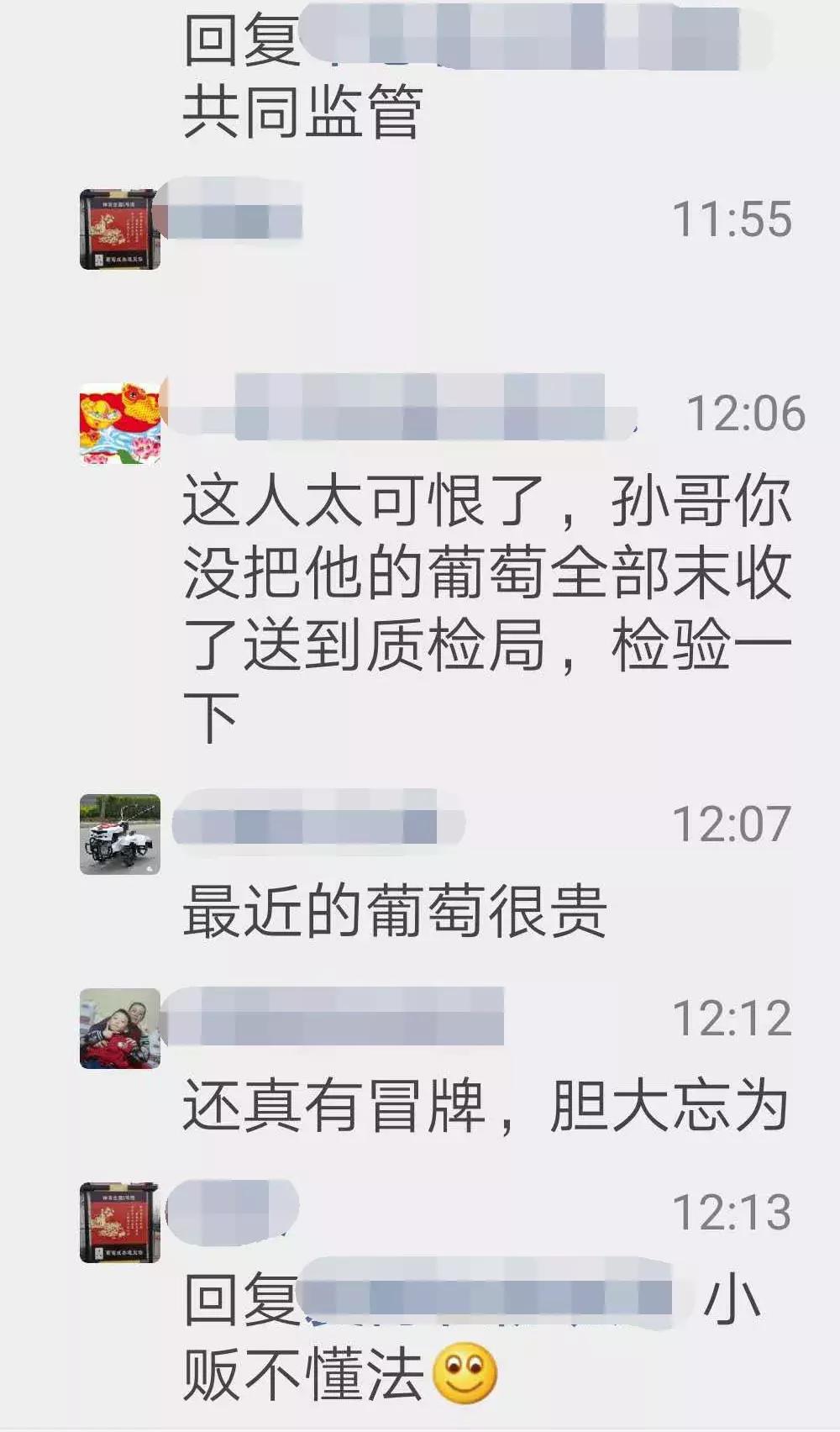 韩城市芝川镇神农葡萄庄园,韩城神农庄园葡萄酒电话