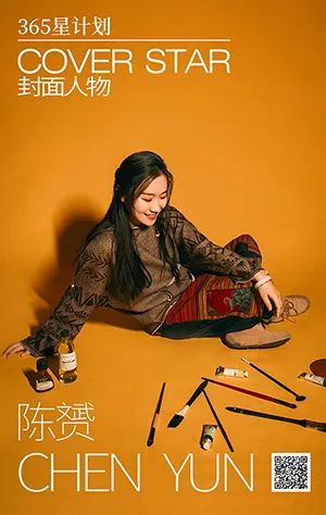 「365星计划」封面人物丨刘帅：纯粹是最容易被忘记的品质