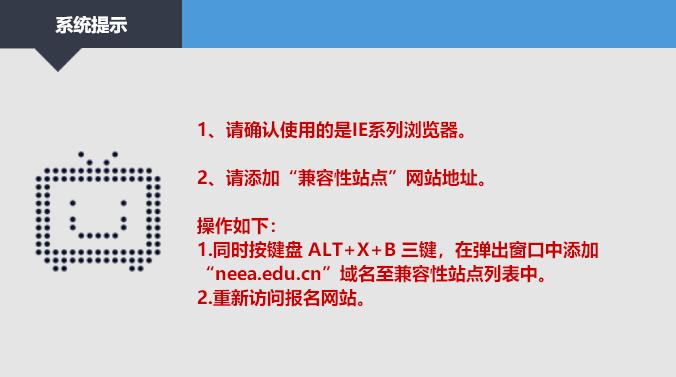 广西教师资格证考试报名照片要求,教师资格证考试报名流程教学视频