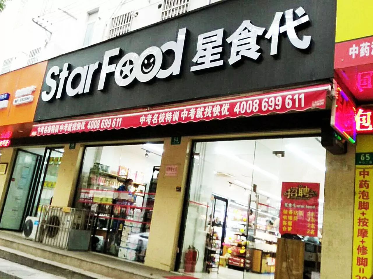 全网最良心的美食测评第一名,评测的五种网红爆款美食