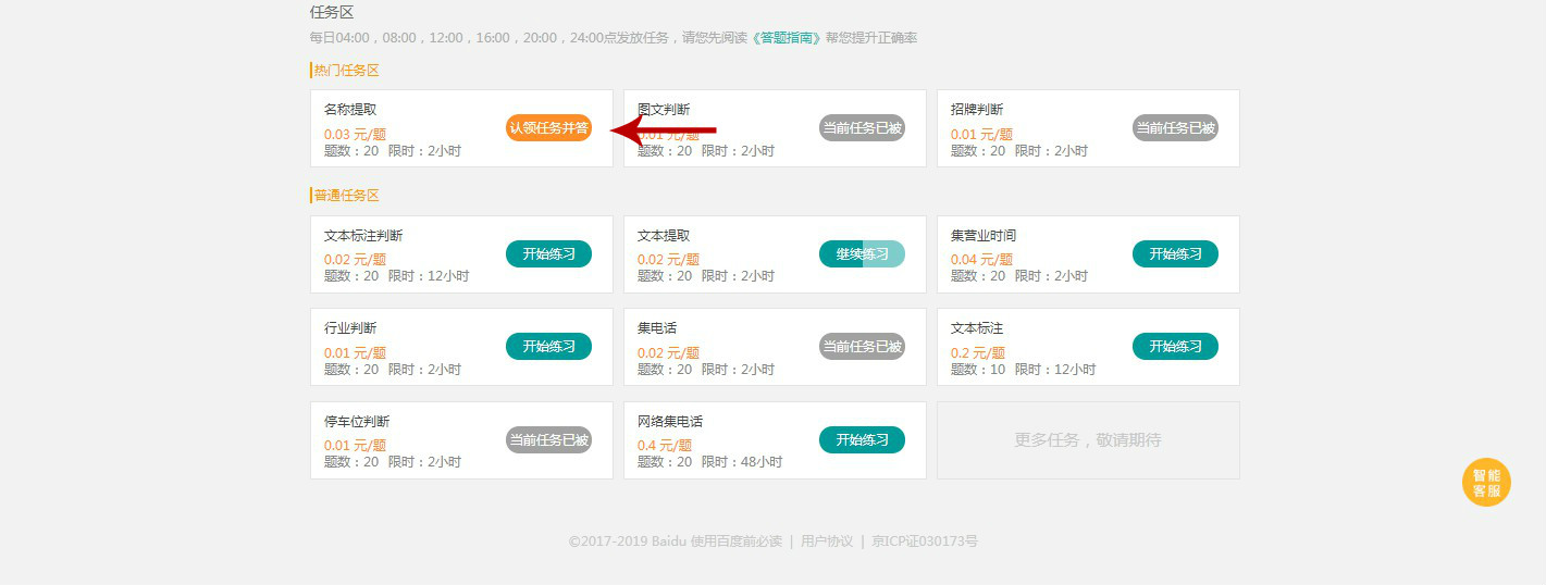 百度掘金一天能赚一百块吗,百度掘金还能做吗