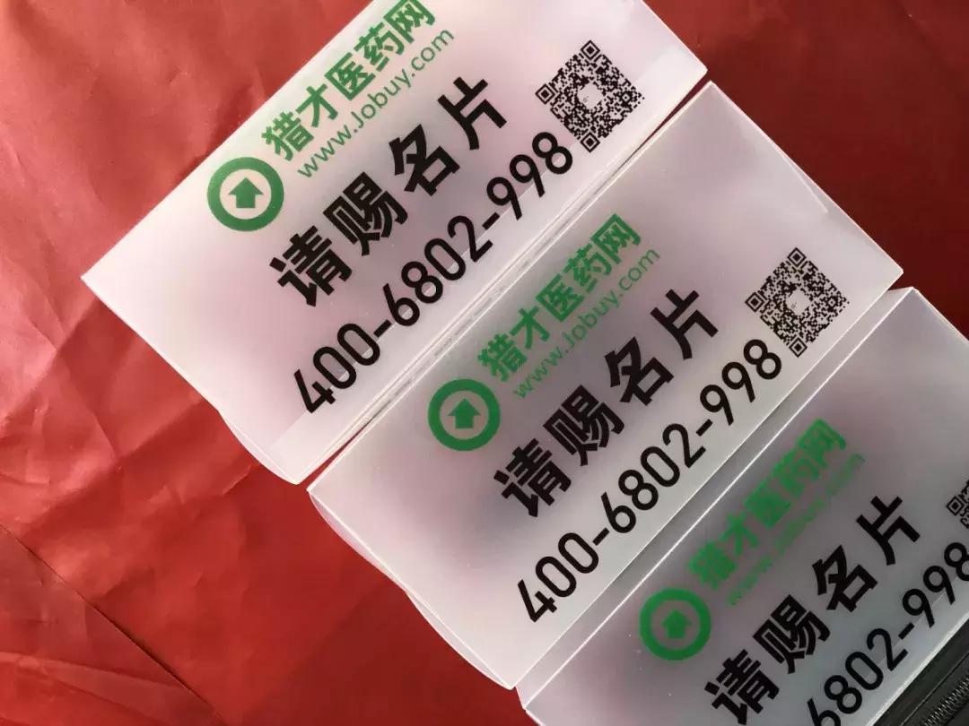 第88届药交会,第86届全国药交会地点