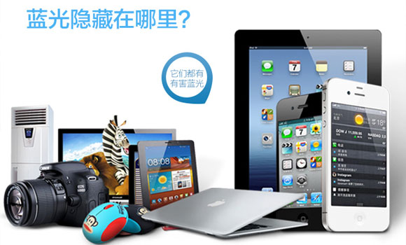 经常用电脑用防蓝光眼镜有用吗,经常用电子产品眼睛干涩视力模糊