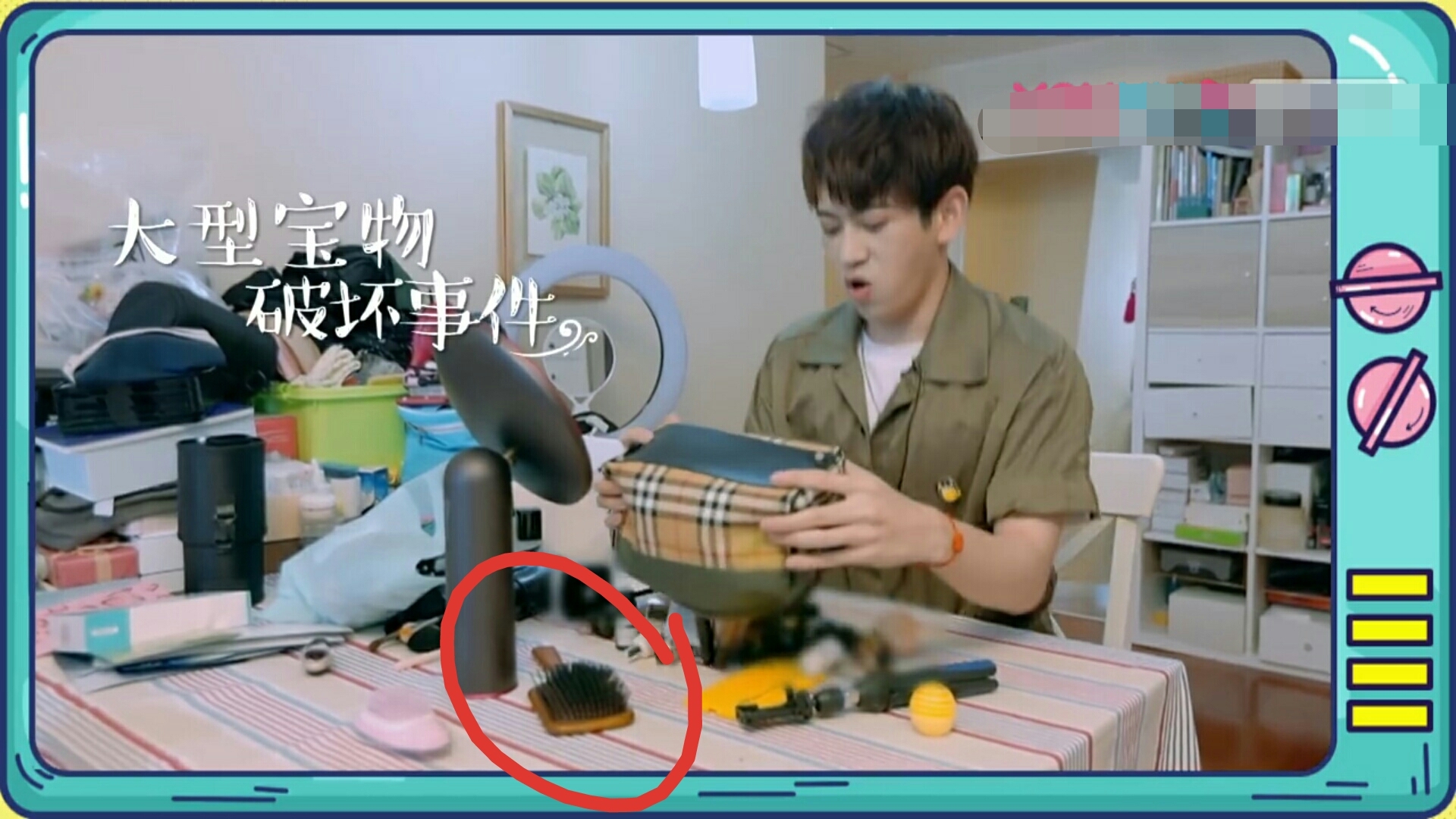 林允在综艺上的美肤用品,林允睡前护肤品曝光