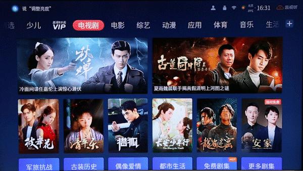 tcl75寸电视c8至臻,tclc8qled测评