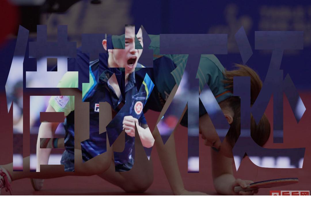 25种令人深恶痛绝的乒乓球场上的行为,第19种人最让人讨厌