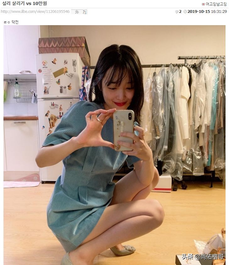 28岁女星具荷拉家中死亡:“你说过你会努力活下去的”