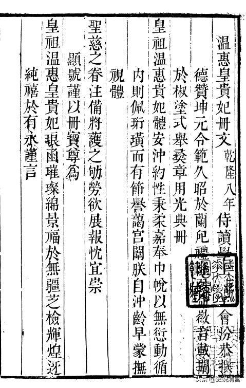 皇考妃和皇考太妃的区别,皇考太妃