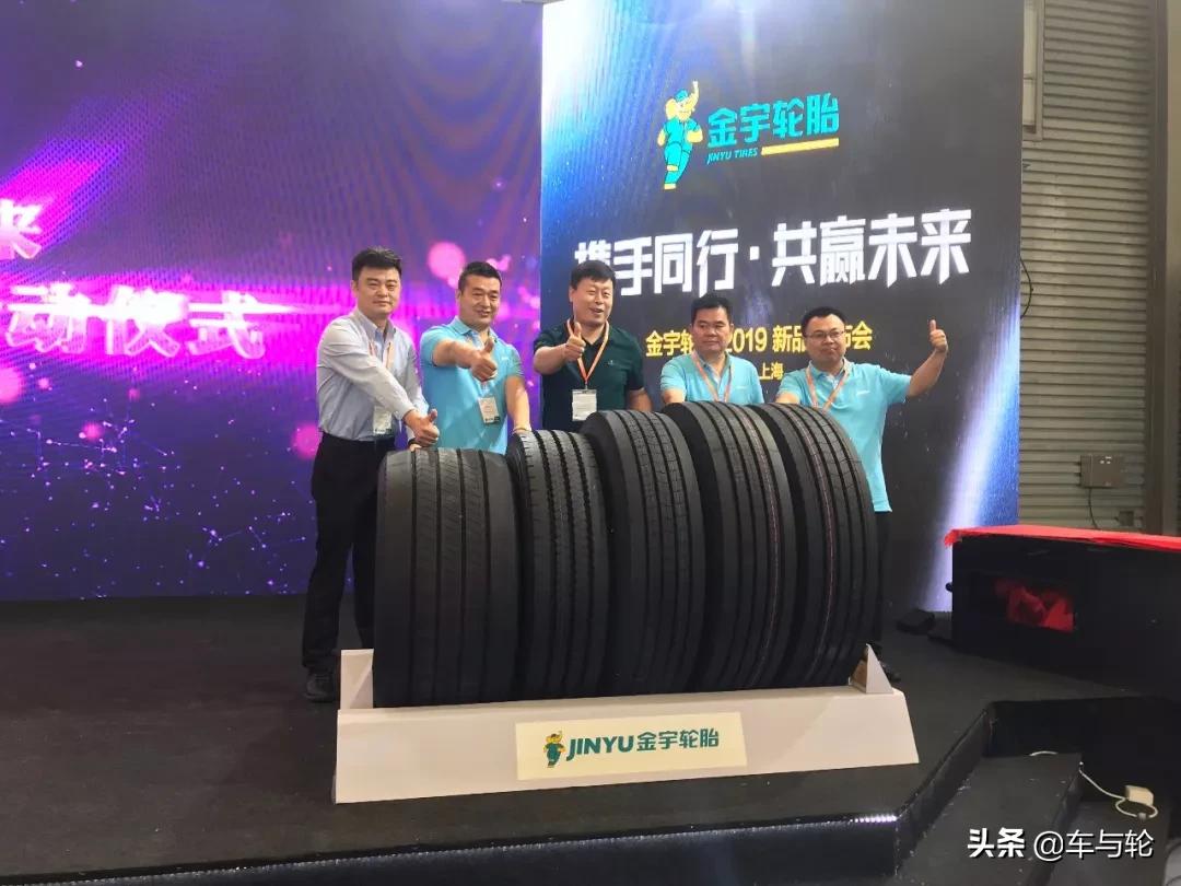 金宇轮胎行情,金宇轮胎2024价格一览表