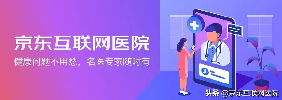 用什么止痒最快,用什么止痒